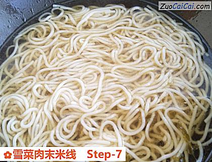 雪菜肉末米线做法第七步骤