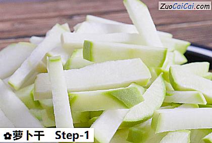 萝卜干做法第一步骤