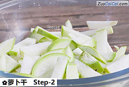 萝卜干做法第二步骤