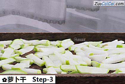 萝卜干做法第三步骤