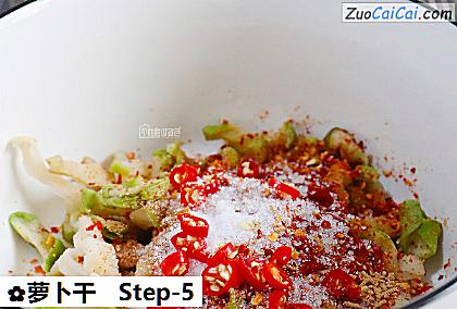 萝卜干做法第五步骤