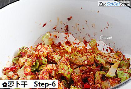 萝卜干做法第六步骤