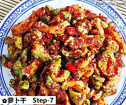 萝卜干做法第七步骤