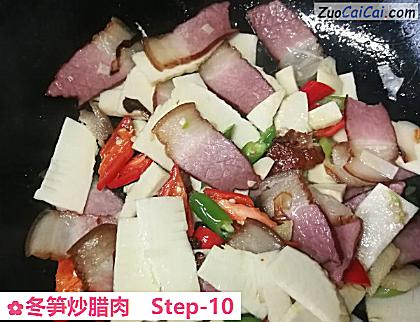 冬笋炒腊肉做法第十步骤