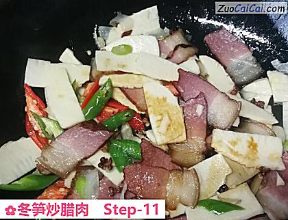 冬笋炒腊肉做法第十一步骤
