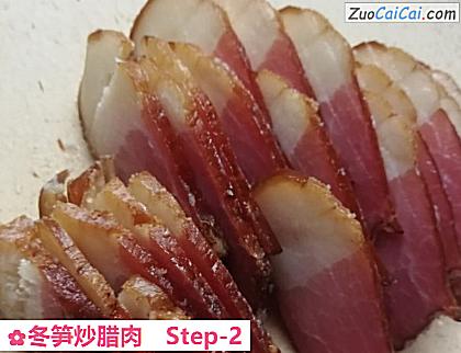 冬笋炒腊肉做法第二步骤