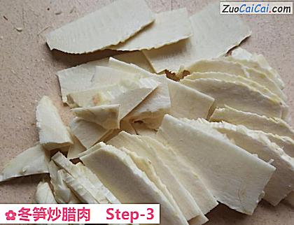 冬笋炒腊肉做法第三步骤