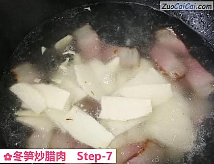 冬笋炒腊肉做法第七步骤