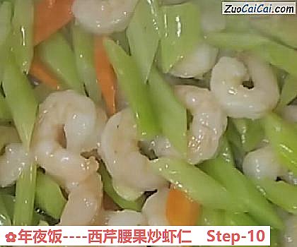 年夜饭做法第十步骤