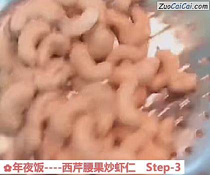 年夜饭做法第三步骤