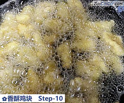 香酥鸡块做法第十步骤