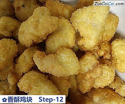 香酥鸡块做法第十二步骤