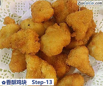 香酥鸡块做法第十三步骤