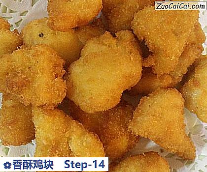 香酥鸡块做法第十四步骤