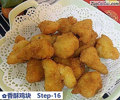 香酥鸡块做法第十六步骤