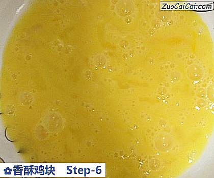 香酥鸡块做法第六步骤