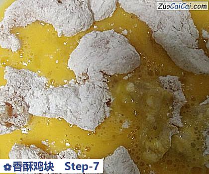 香酥鸡块做法第七步骤