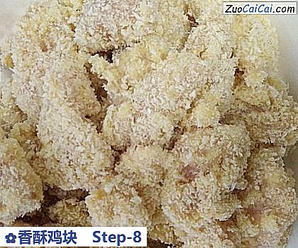 香酥鸡块做法第八步骤