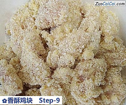 香酥鸡块做法第九步骤