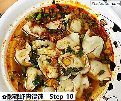 酸辣虾肉馄饨做法第十步骤