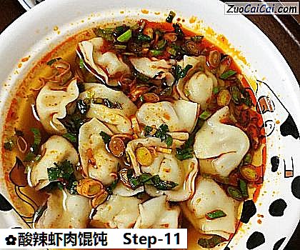 酸辣虾肉馄饨做法第十一步骤