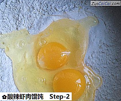 酸辣虾肉馄饨做法第二步骤