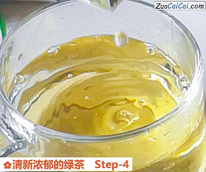清新浓郁的绿茶做法第四步骤