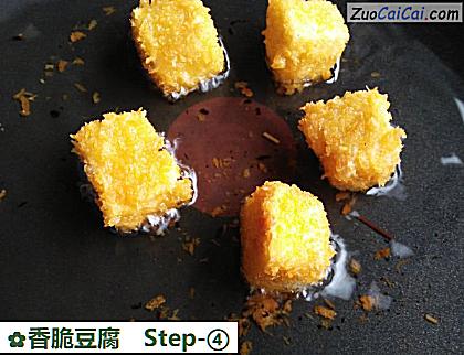 香脆豆腐做法第四步骤