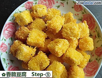 香脆豆腐做法第五步骤