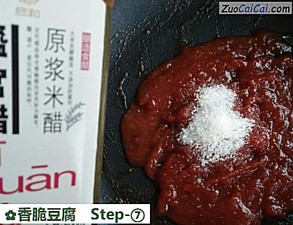 香脆豆腐做法第七步骤