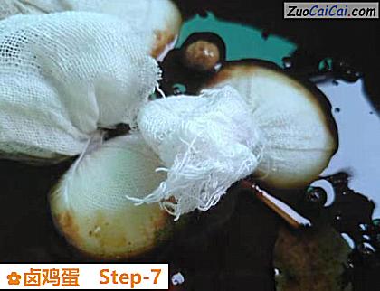 卤鸡蛋做法第七步骤