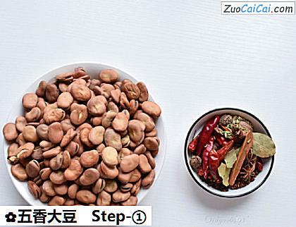 五香大豆做法第一步骤