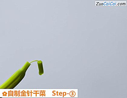 自制金针干菜做法第三步骤
