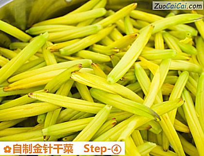 自制金针干菜做法第四步骤