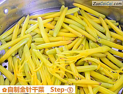 自制金针干菜做法第五步骤