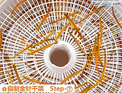 自制金针干菜做法第七步骤