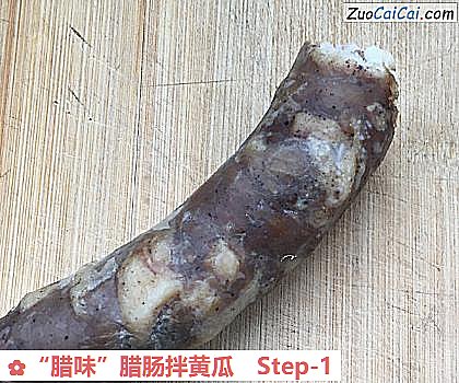“腊味”腊肠拌黄瓜做法第一步骤