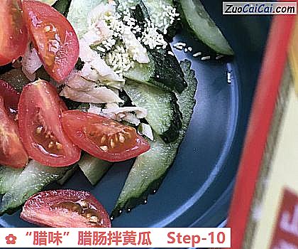 “腊味”腊肠拌黄瓜做法第十步骤