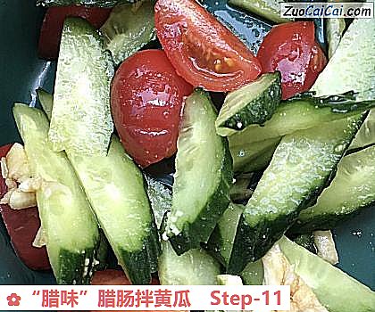 “腊味”腊肠拌黄瓜做法第十一步骤