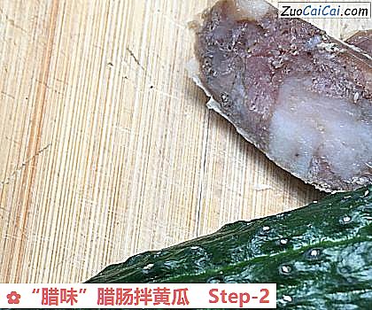 “腊味”腊肠拌黄瓜做法第二步骤