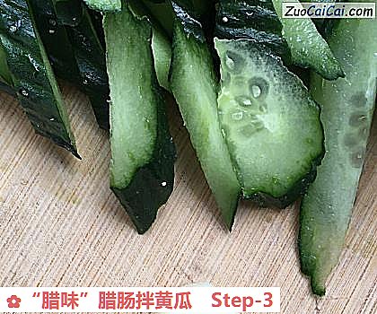 “腊味”腊肠拌黄瓜做法第三步骤