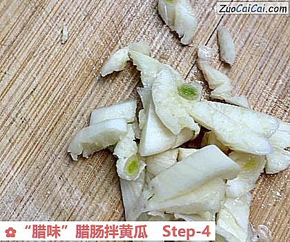 “腊味”腊肠拌黄瓜做法第四步骤