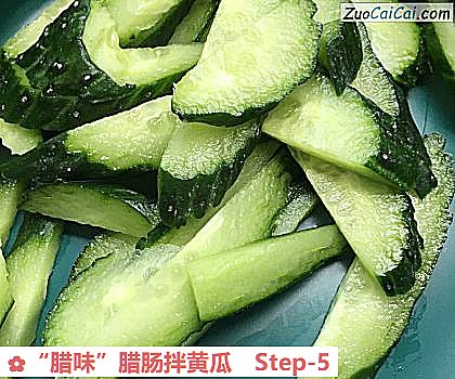“腊味”腊肠拌黄瓜做法第五步骤