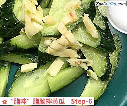 “腊味”腊肠拌黄瓜做法第六步骤