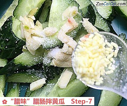 “腊味”腊肠拌黄瓜做法第七步骤