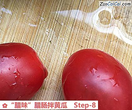 “腊味”腊肠拌黄瓜做法第八步骤