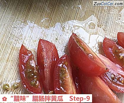 “腊味”腊肠拌黄瓜做法第九步骤