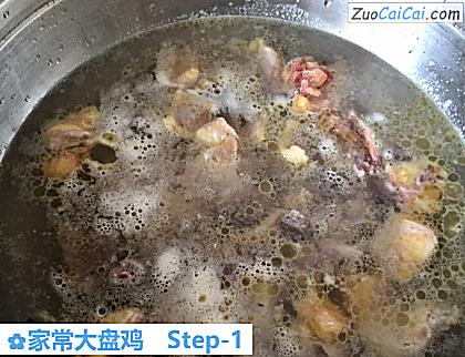 家常大盘鸡做法第一步骤