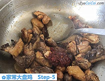 家常大盘鸡做法第五步骤