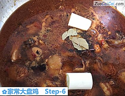 家常大盘鸡做法第六步骤